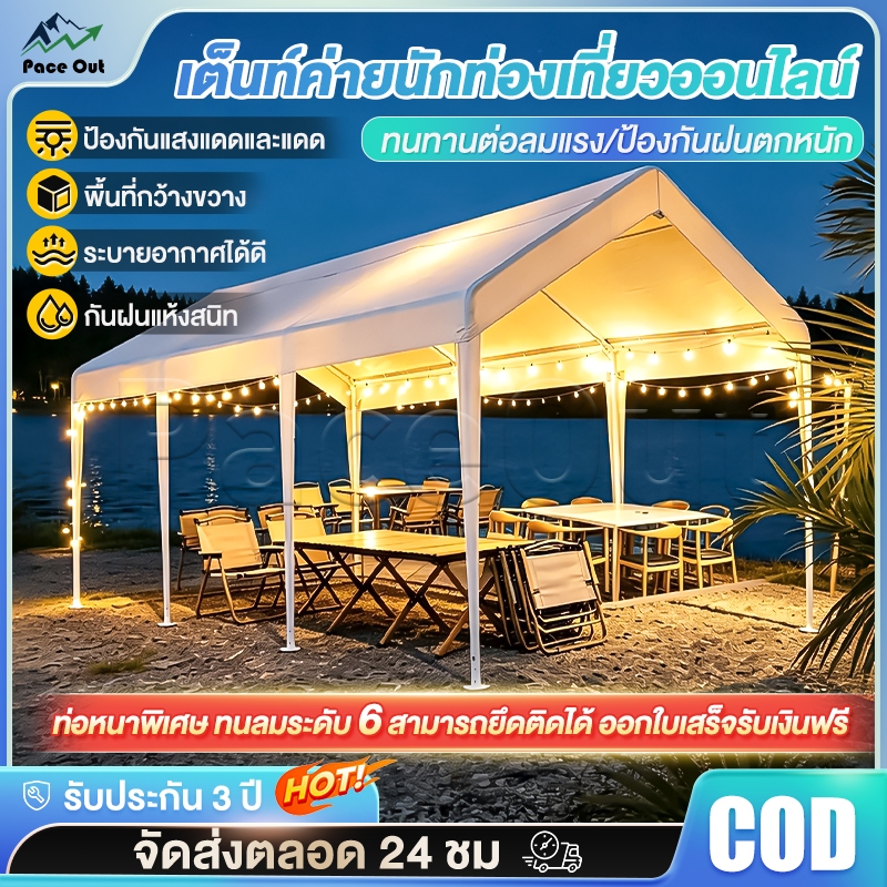 เต็นท์จอดรถ เต้นท์ขายของ 2x2 3x3 3x4m โครงเหล็กหนาพิเศษ เต็นท์ตลาดนัด กันแดด ป้องกันฝน