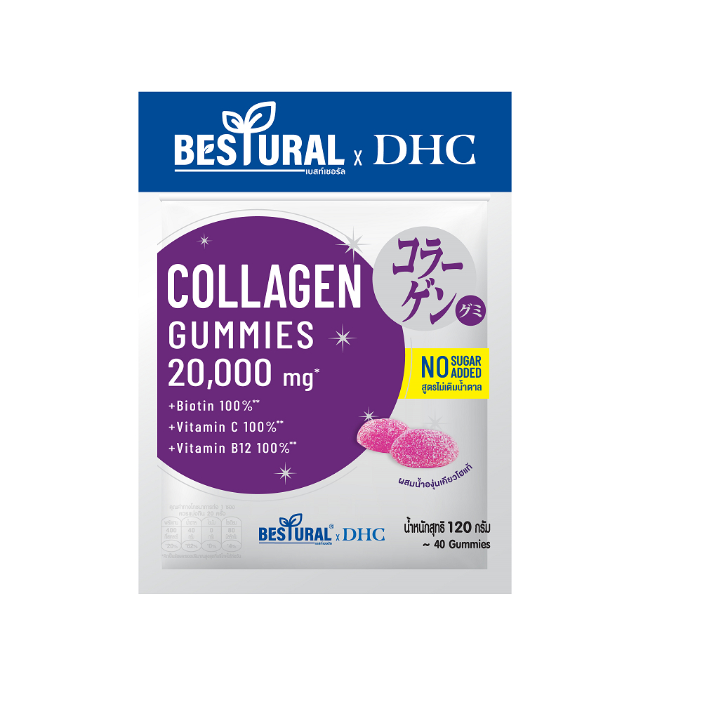 BESTURAL x DHC Collagen Gummies Kyoho (No Sugar) กัมมี่คอลลาเจน รสองุ่นเคียวโฮ ไม่เติมน้ำตาล 40 ชิ้น