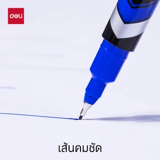 ปากกามาร์คเกอร์ Deli สำหรับเขียนซองพลาสติก แผ่นซีดี โมเดล แบบ 2 หัว (0.5 mm - 1 mm) หมึกน้ำเงิน