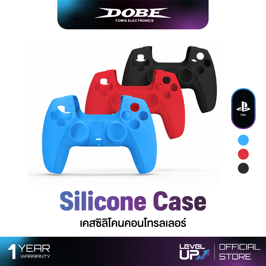 Dobe Silicone Case for PS5 Controller TP5-0512 ( เคสซิลิโคนคอนโทรลเลอร์ PS5 )