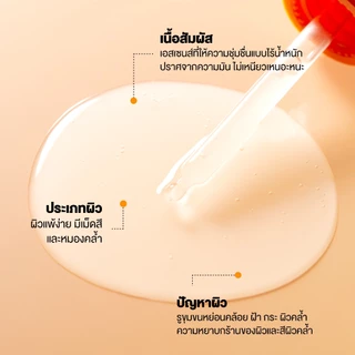 Torriden Cellmazing Vita C Brightening Ampoule (30ml) - ทอร์ริเดน วิตามินซีเข้มข้น ปรับสีผิวให้เสมอ