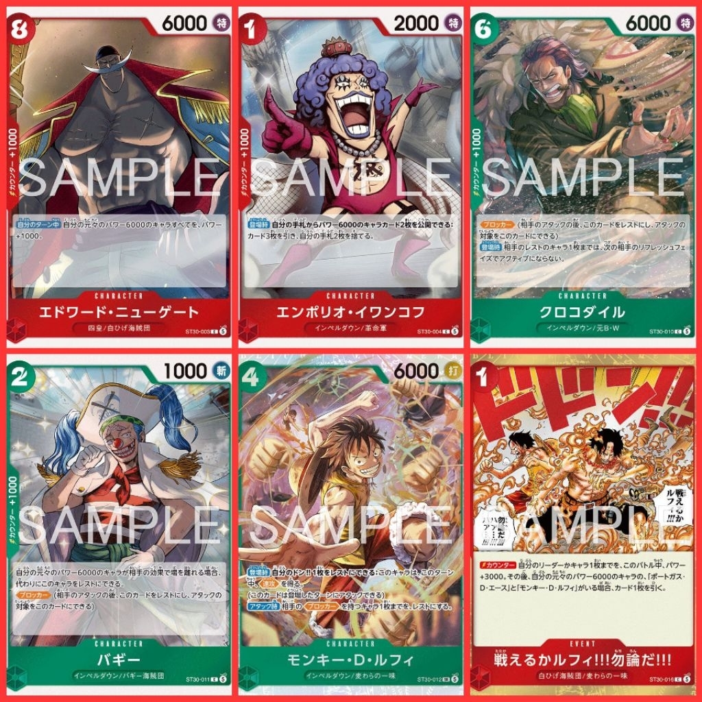 [One Piece Carde Game] การ์ดวันพีช ST30 ระดับ C แบบแยกใบ (การ์ด Foil) "ทีมสีแดง/เขียว" (Ver.ภาษาญี่ปุ่น)