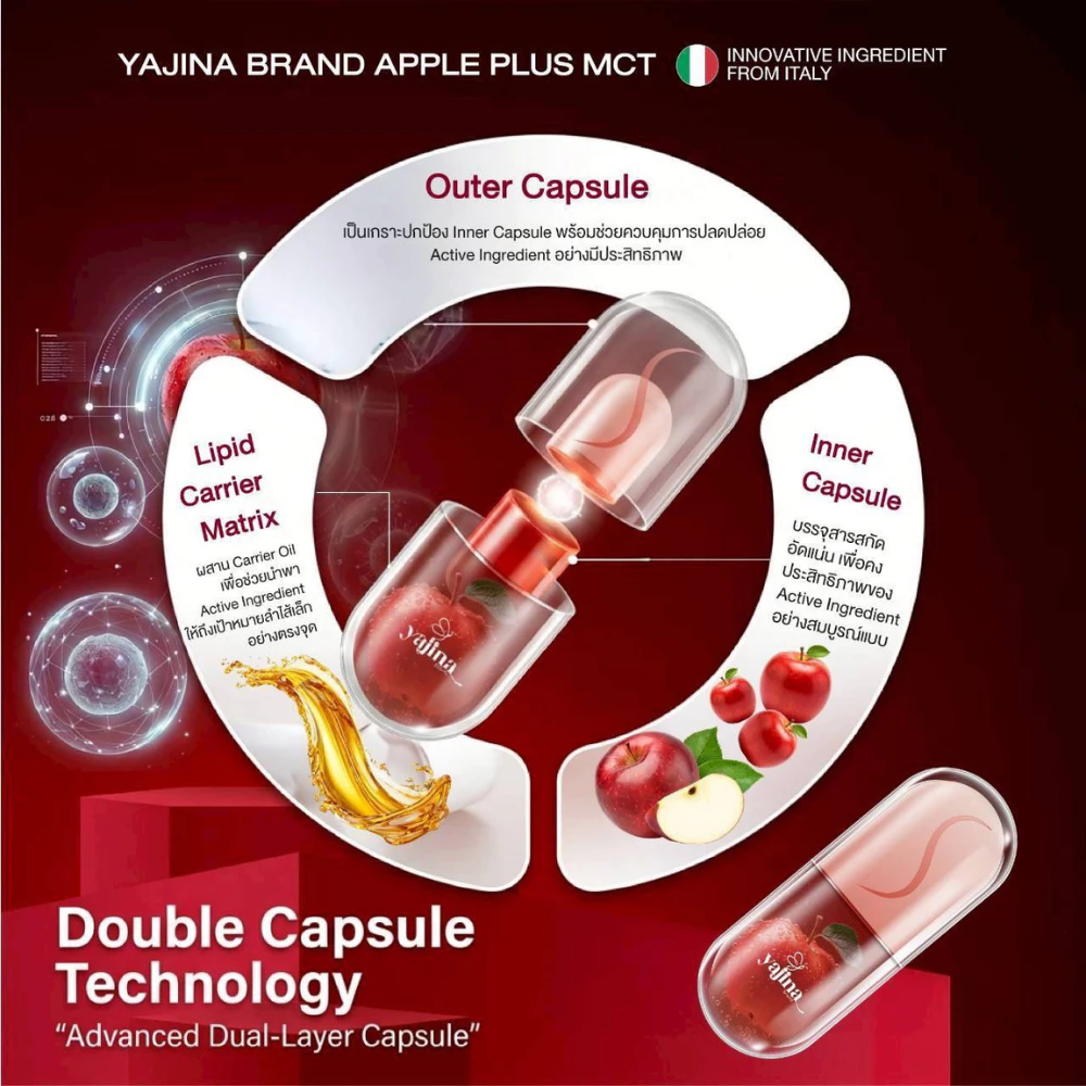 APPLE EXTRACT (แบรนด์ญาจิน่า) 1 กล่อง 10 แคปซูล นำเข้าอิตาลี thumbnail 4