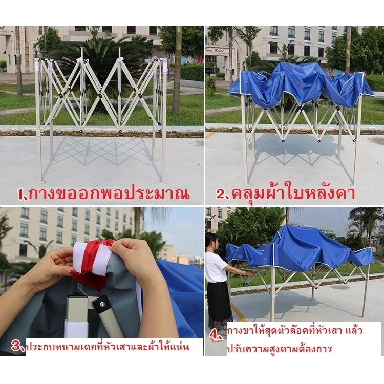 เต็นท์พับได้ 2x2/2x3/3x3/3x4.5/3x6 เมตร เต็นท์ตลาดนัดเต็นท์จอดรถ thumbnail 10