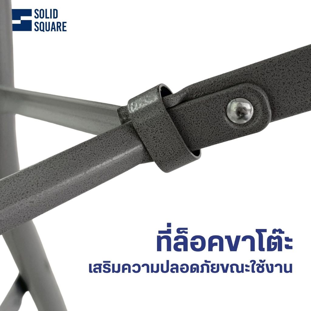 พับครึ่งได้ Solidsquare ขนาด 120 / 150 / 180 รูปที่ 6