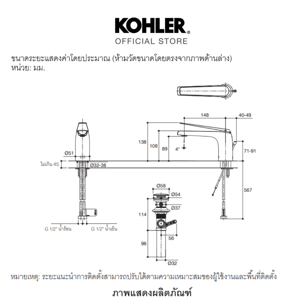 KOHLER Avid single-hole lavatory faucet ก๊อกผสมอ่างล้างหน้า รุ่นอะวิด สีโครเมียม K-97345T-B4-CP ราคา ถูกที่สุด ดีลบีเคเค แกลเลอรีภาพที่ 4