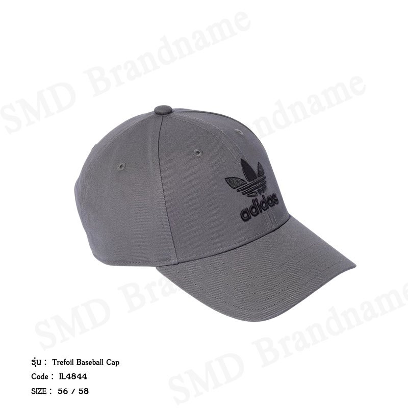 Adidas หมวกแก็ป รุ่น Trefoil Baseball Cap Code: IL4844
