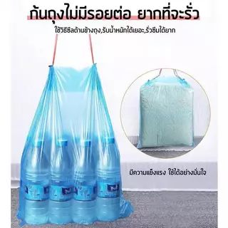 365mallshop LJD05(ร้านไทย)ถุงขยะพลาสติกพร้อมสายหูหิ้ว ขนาด ก.45 * ย.50 Cm. 1ม้วนมี15ถุง (ผลิตภัณฑ์ดูแลบ้าน )