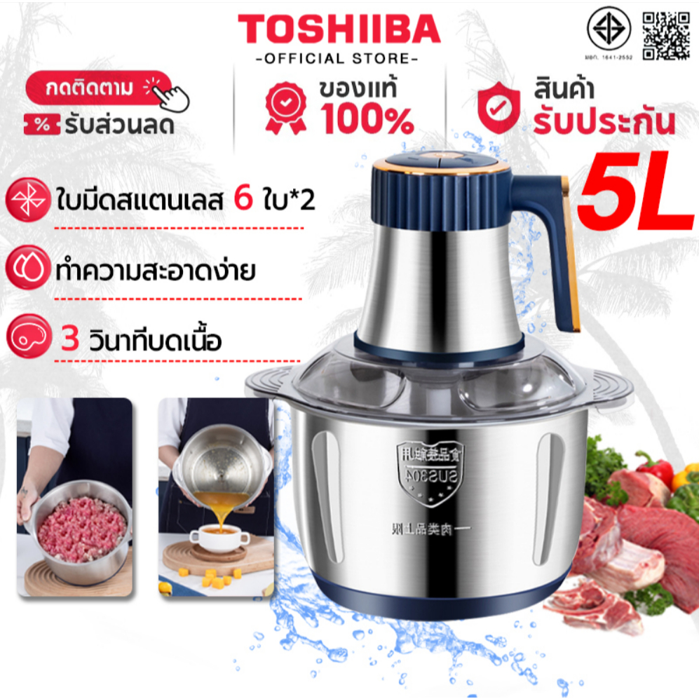 รับประกัน 5 ปี✔ เครื่องปั่นพริก ปรับ 5 ระดับ ใบมีด 2 ชุด ทรงพลัง ใช้ในบ้าน เครื่องปั่นอเนกประสงค์ เครื่องบด Meat