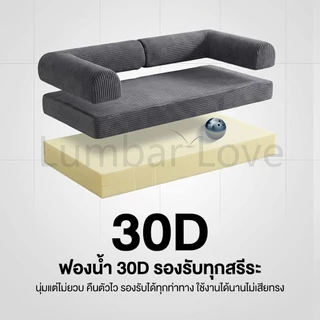 โซฟาปรับนอนได้ มัลติฟังก์ชั่น ห้องนั่งเล่น สีเทา ผ้าลูกฟูก 1-4ที่นั่ง เหมาะกับคนที่มีพื้นที่จำกัด