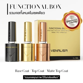 VENALISA Select ท็อป เบส เคลือบเล็บ Top coat / Base coat ท็อปด้าน เงาไม่ดรอป ปกป้องสีเจลจากรอยขีด