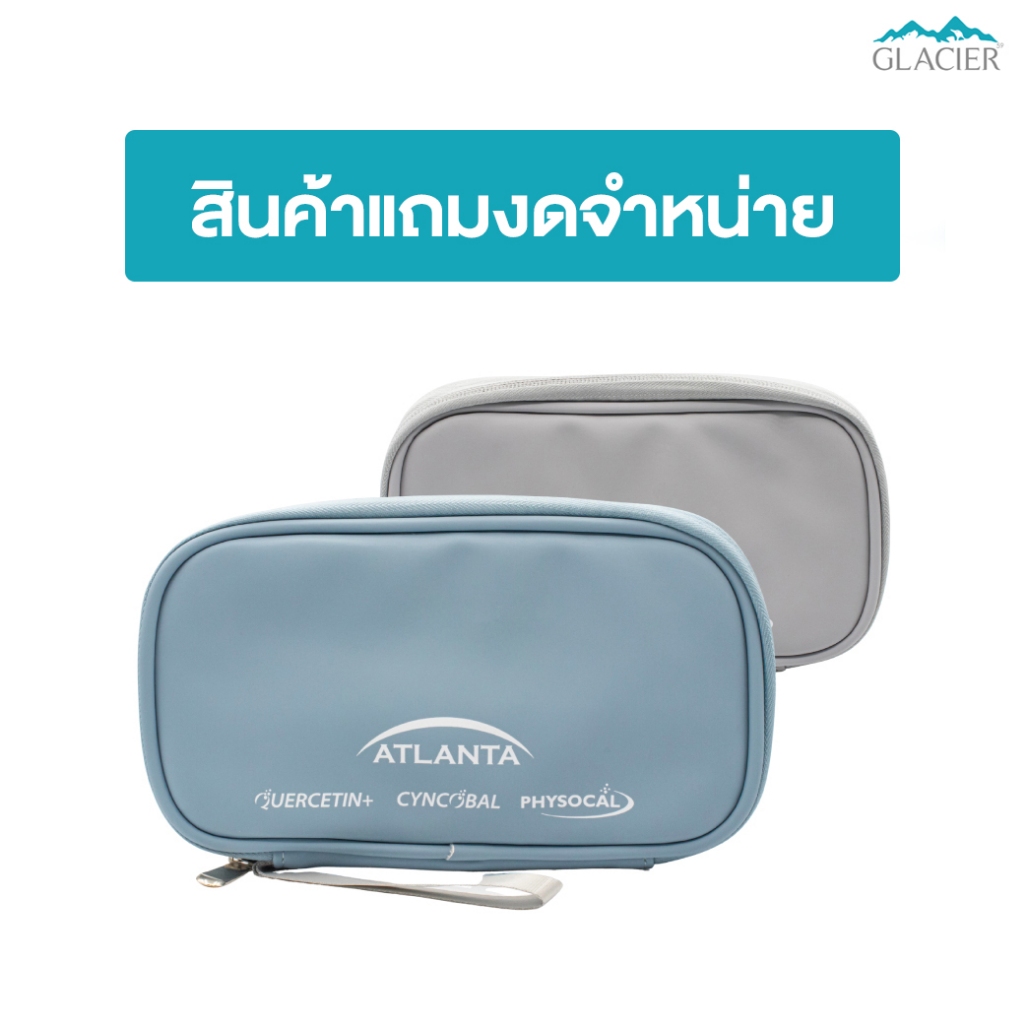 [ของแถม] Atlanta กระเป๋าอเนกประสงค์