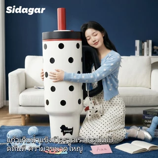 Sidagar 1100ML แก้วเก็บความเย็น เคลือบเซรามิก แก้วน้ำเก็บความเย็น ความจุสูง แก้วน้ํา