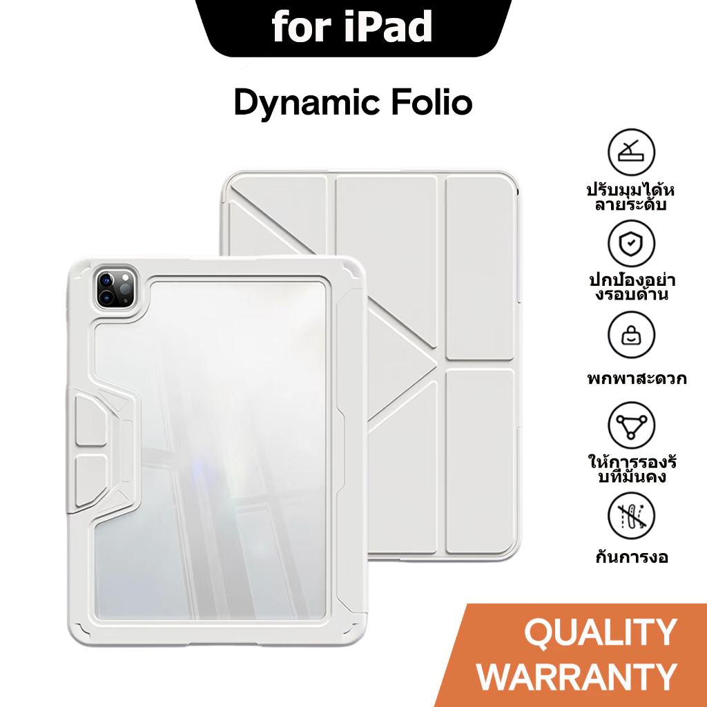 เคสป้องกัน iPad กันกระแทกพร้อมที่วางปากกา, iPad Air 11''(M4), iPad Air 4/5/6/7/8 Gen, iPad 10/11/12 Gen(A16)