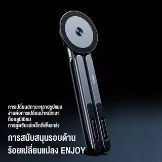 ขาตั้งโน้ตบุ๊ก 4in1 รุ่น X-98 แท็บเล็ต/โทรศัพท์/แล็ปท็อป อลูมิเนียมอัลลอยด์แบบพกพาสําหรับขาตั้งมือถือแบบยืดหยุ่น