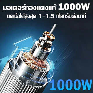 เครื่องบด 4800W เนื้อบดอย่างรวดเร็ว 6in1 มัลติฟังก์ชั่น บดเนื้อทำใส้กรอก เครื่องบดเนื้อ เครื่องบดไฟฟ้า