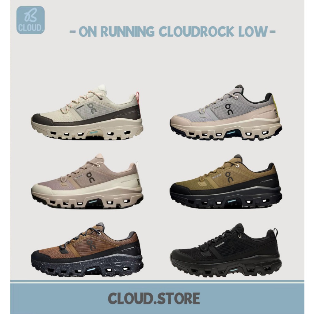 【แท้100%/มีพร้อมส่ง + Preorder💞】✅ On Running รองเท้าวิ่ง On Cloudrock Low WP รองเท้าเดินป่า กันน้ำ  ทนทาน ยึดเกาะได้ดี