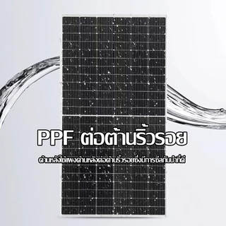【QualFull】แผงโซล่าเซลล์ 600W/650W N-TYPE มีรับประกัน MONO SOLAR แผงโซล่า เทคโนโลยี Genius แผงโมโน โซล่าเซลล์ 600w