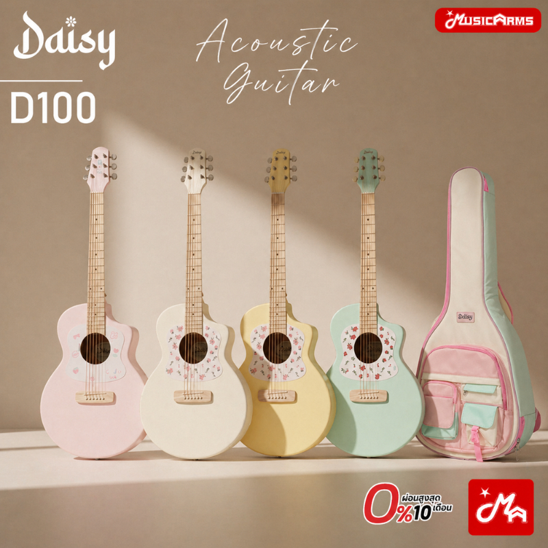 Daisy D-100 กีตาร์โปร่ง Acoustic Guitar D100 ขนาด 36 นิ้ว พร้อมกระเป๋า