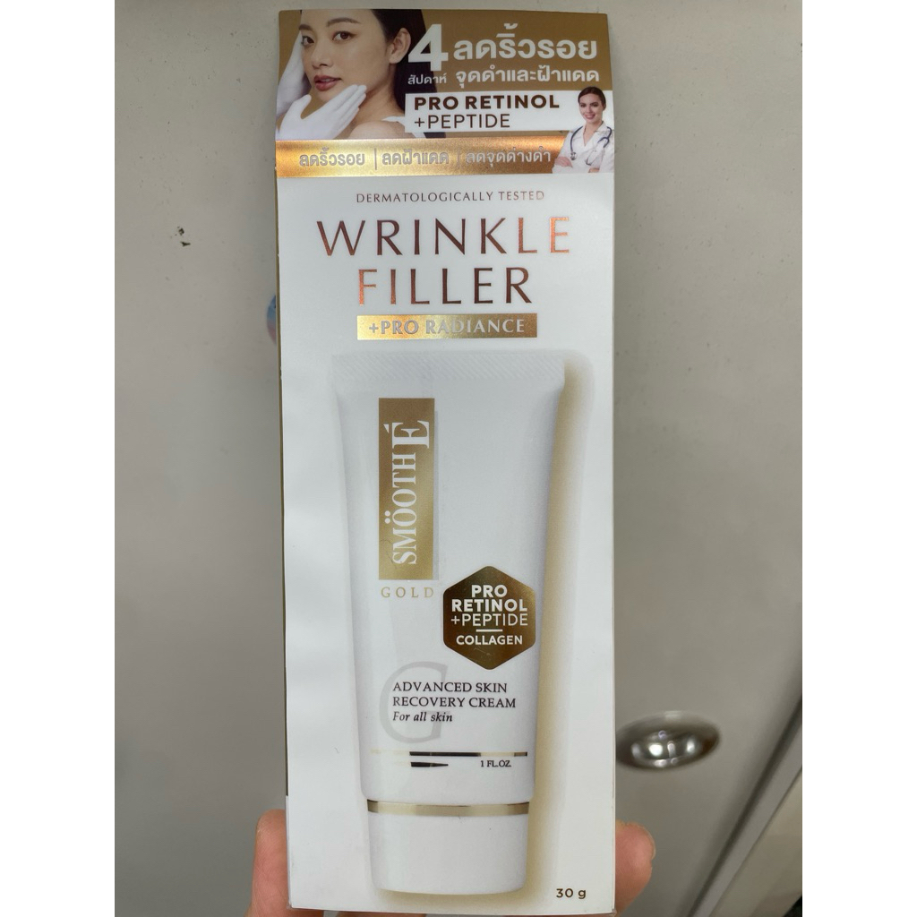 Smooth e gold cream 30g 65g
