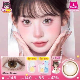 【FDA-Approved】คอนแทคเลนส์สายตา UYAAl 2PCS Pearl series คอนแทคเลนส์สาวตาโต สีน้ําตาล สีเทา เปลี่ยนรายเดือน 14.5 มม L SIZE