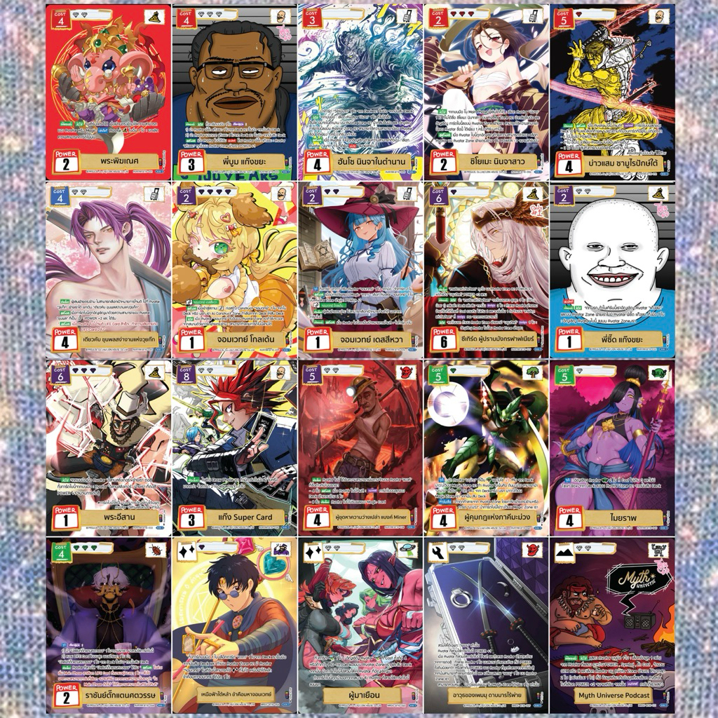 Battle of Talingchan BT10 “ อันธการไร้นาม “ ระดับ SCR