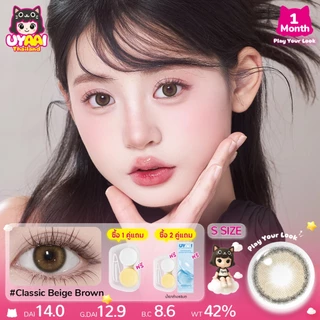 【FDA-Approved】UYAAI คอนแทคเลนส์ น้ำตาล น้ำตาล สัมผัสด้วยสีธรรมชาติ ปริมาณน้ำ 42 % 14.0 มม. สามารถใช้สำหรับ แต่งห S SIZE