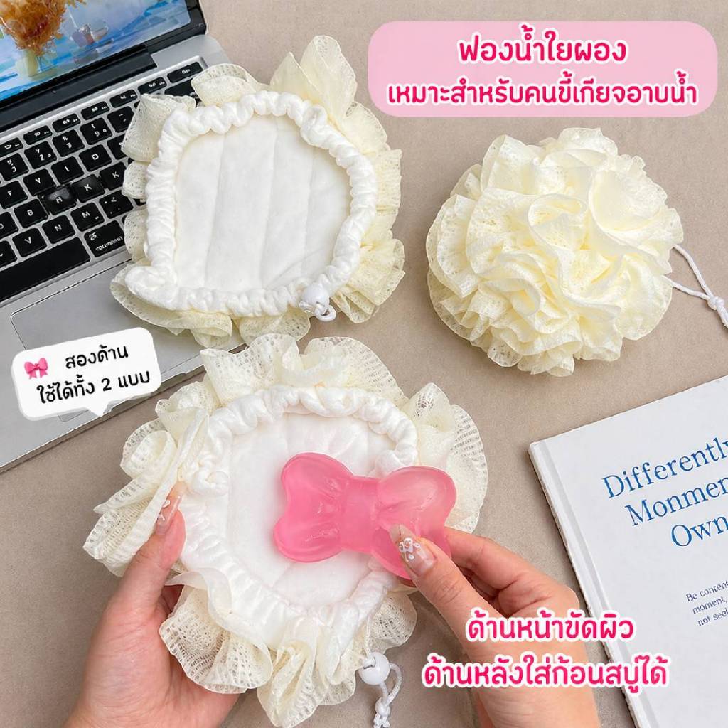 BATH ฟองน้ำอาบน้ำ แบบใส่ก้อนสบู่ในตัว ฟองน้ำขัดผิวนุ่มละมุน 2in1 ตีฟองแน่น มีสายแขวน ใช้สะดวก เหมาะทุกสภาพผิว