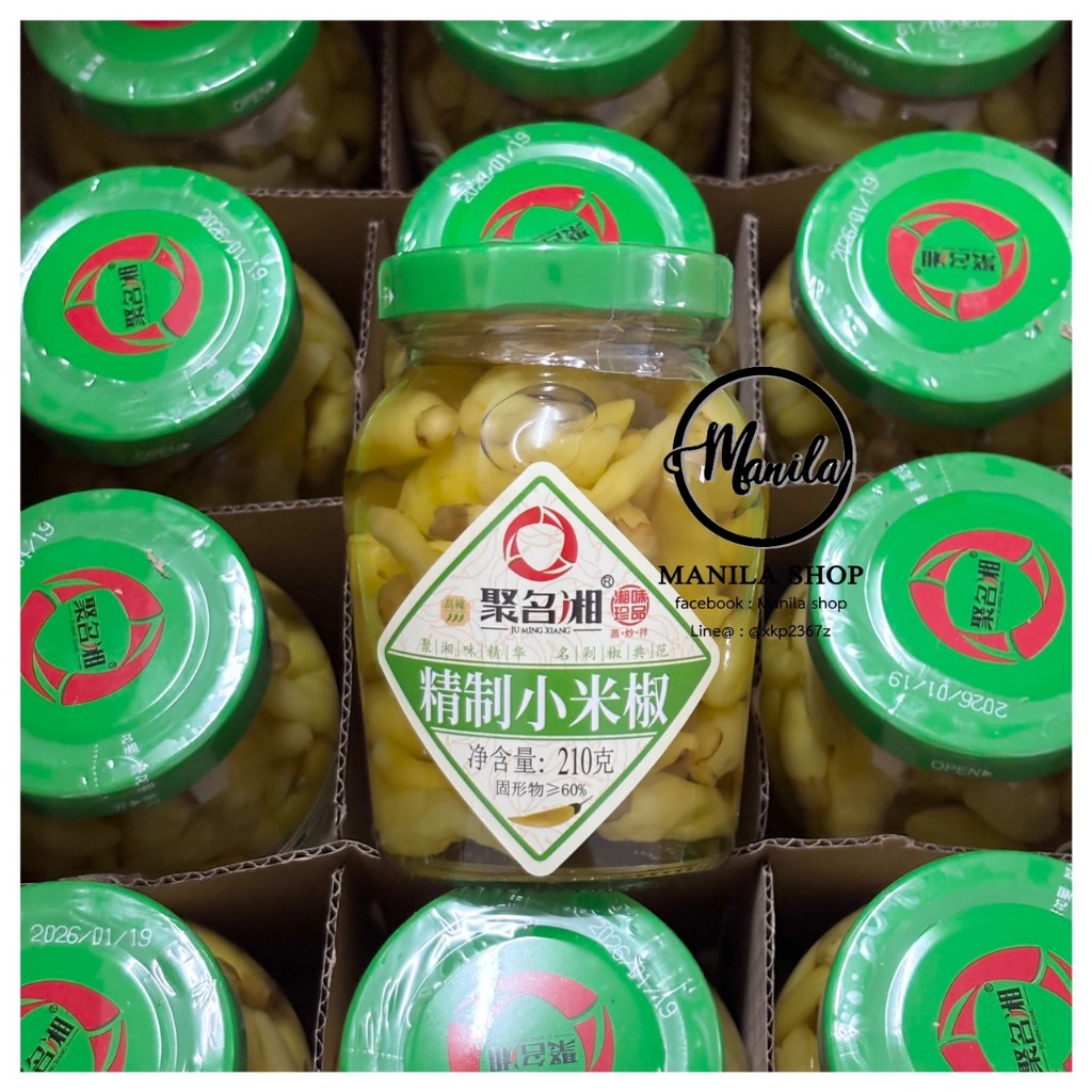 🌶️ พริกดอง ตัวดัง 小米椒 泡椒 210g
