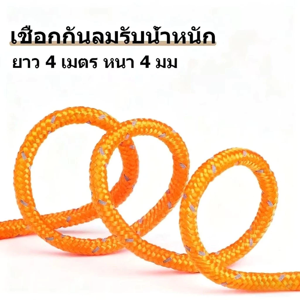 เชือกรอกปรับระดับได้ สำหรับเต็นท์ 4/5 เมตร thumbnail 6