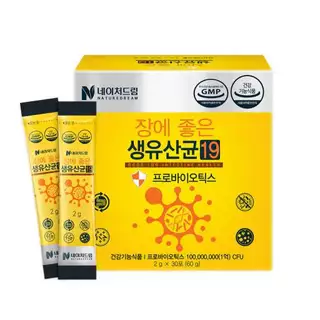 แท้✔ NATURE DREAM W Probiotics / Lacto 19 Probiotics / Lactoferrin & Lactobacillus (1กล่องมี30ซอง) โพรไบโอติกส์ แลคโต