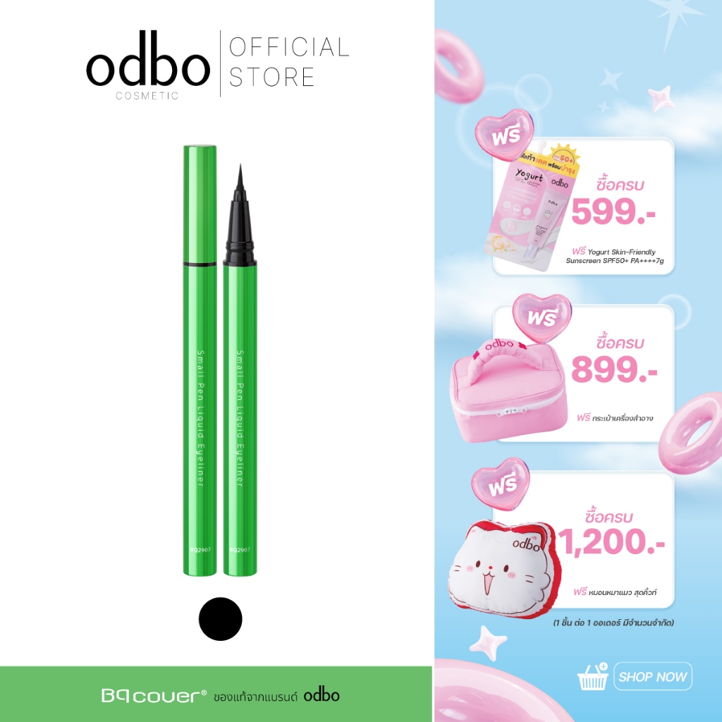 BQ COVER SMALL PEN LIQUID EYELINER BQ2907 #อายไลเนอร์เขียว