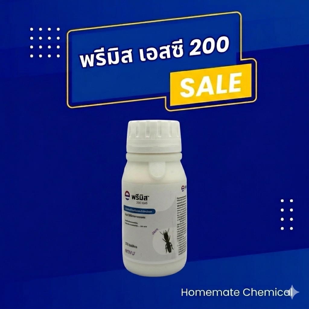 พรีมิส เอสซี 200 ผลิตใหม่  Bayer ปลวก ของแท้ 100% Premise ผลิตภัณฑ์ป้องกันและกำจัดปลวก น้ำยากำจัดปลว