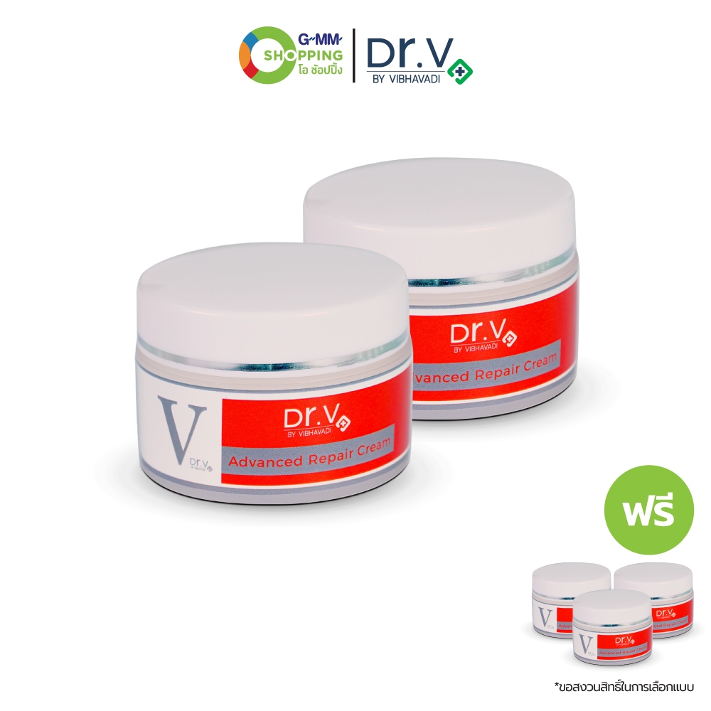 Dr.V BY VIBHAVADI ด็อกเตอร์ วี บาย วิภาวดี แอดวานซ์ รีแพร์ ครีม ขนาด 30 กรัม #202407
