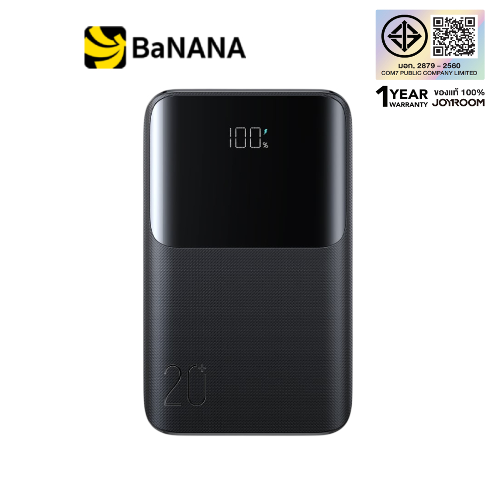 พาวเวอร์แบงค์ JOYROOM 20,000 mAh Star Series Mini 22.5W JR-QP192mini Black (CCC) by Banana IT