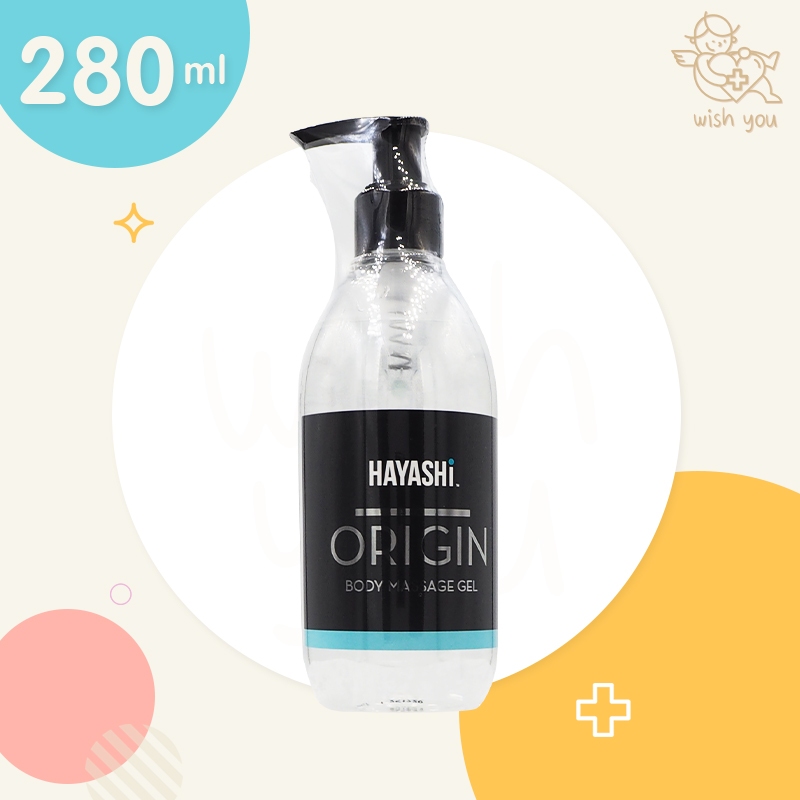 Hayashi Origin Body Massage Gel เจลหล่อลื่น ฮายาชิ ออริจิ้น บอดี้ มาสสาจ เจล (1 ขวด) 280 ml ลื่นนาน