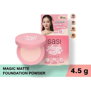 (ตลับ) Sasi Magic Matte Foundation Powder ศศิ เมจิก แมท ฟาวน์เดชั่น พาวเดอร์ 4.5 กรัม