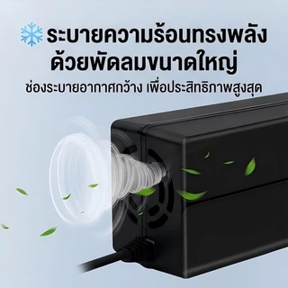 DULIN ที่ชาร์จแบตลิเธียม 12V24V36V48V60V72V จักรยานไฟฟ้า มอเตอร์ไซค์ไฟฟ้า ชาร์จเร็ว เต็มตัดอัตโนมัติ Lithium Charger