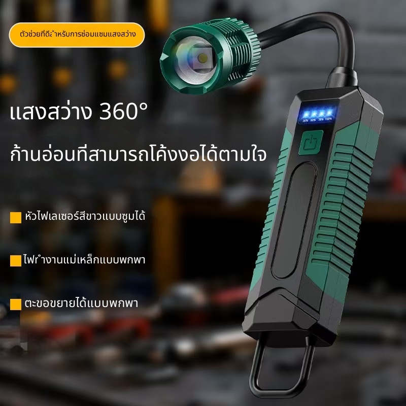 ไฟแคมป์ปิ้งแบบหมุนได้ 360° รุ่นใหม่, ไฟสำหรับปิ้งย่าง, ไฟฉุกเฉิน LED กลางแจ้ง, ไฟทำงาน COB สำหรับงาน