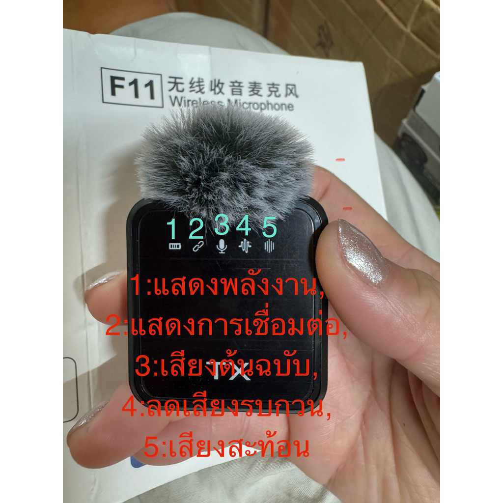 F11 ไมค์ติดเสื้อไร้สาย Wireless Microphone ระบบตัดเสียง เสียงชัด ถ่ายVDO/Live 3-in-1 พร้อมแผ่นกรอง Pop รูปที่ 6