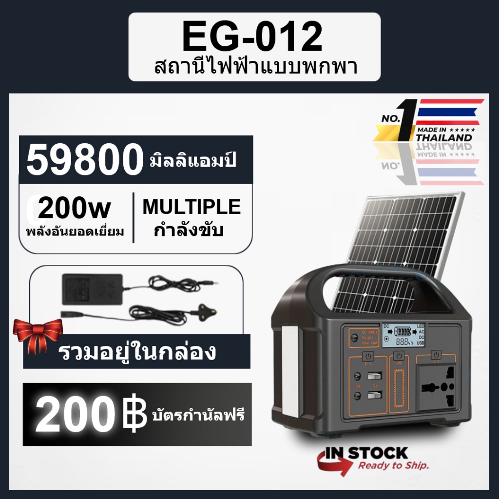 🟠สถานีจ่ายไฟแบบพกพา 300W 200W 150W 100W พาวเวอร์แบงค์อเนกประสงค์ เครื่องกำเนิดไฟฟ้าความจุสูง