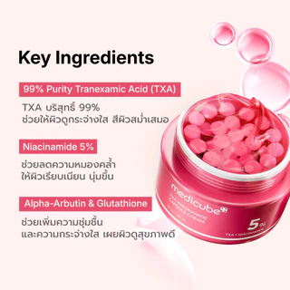 MEDICUBE TXA Niacinamide Capsule Cream 55g เมดิคิวบ์ ทีเอ็กซ์เอ ไนอะซินาไมด์ แคปซูล ครีม