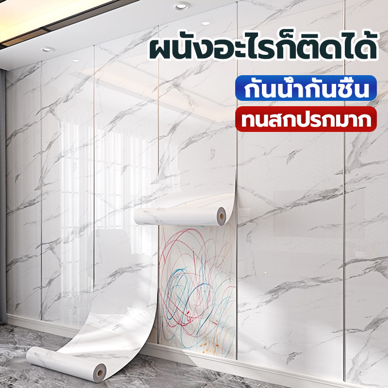 DJROOM วอลเปเปอร์หินอ่อน กันน้ำมัน วอลเปเปอร์ สติ๊กเกอร์ติดผนัง สติ๊กเกอร์ติดเคาเตอร์ครัว มีกาวในตัว