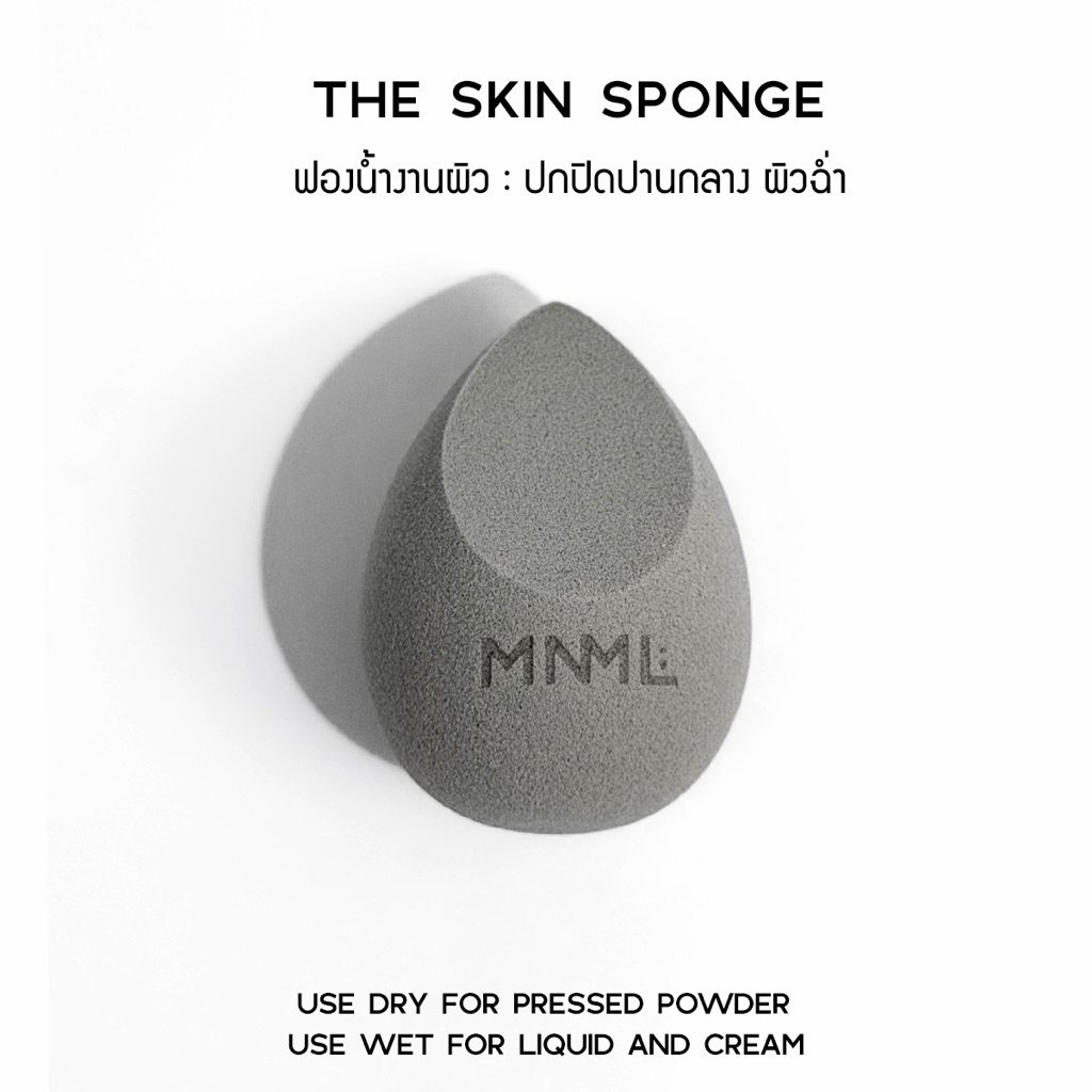 MNML HAUS The Skin Sponge