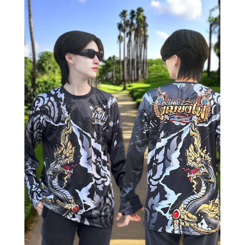 💥เสื้อบุญบั้งไฟ💥 แขนยาว M3 ผ้าไมโครสปอร์ต ใส่ได้ทั้งผู้หญิงและผู้ชาย