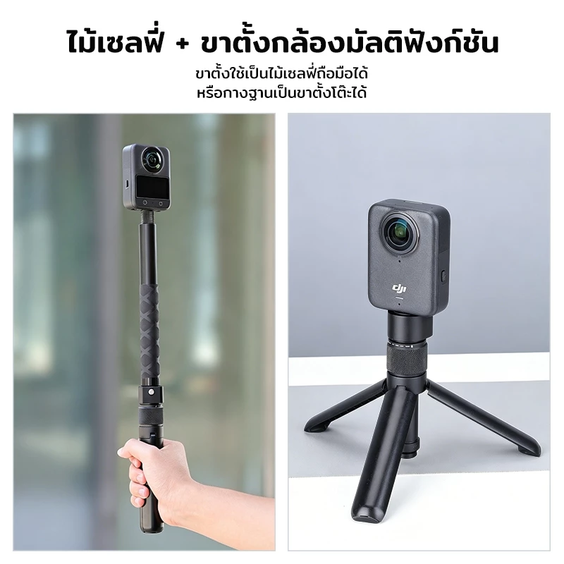 ไม้เซลฟี่มองไม่เห็น Bullet Time Tripod ด้ามจับหมุน 360° แท่งยาว 1.2m ขาตั้งพกพา สำหรับ Insta360 X5 DJI OSMO 360 กล้องพาโ thumbnail 7