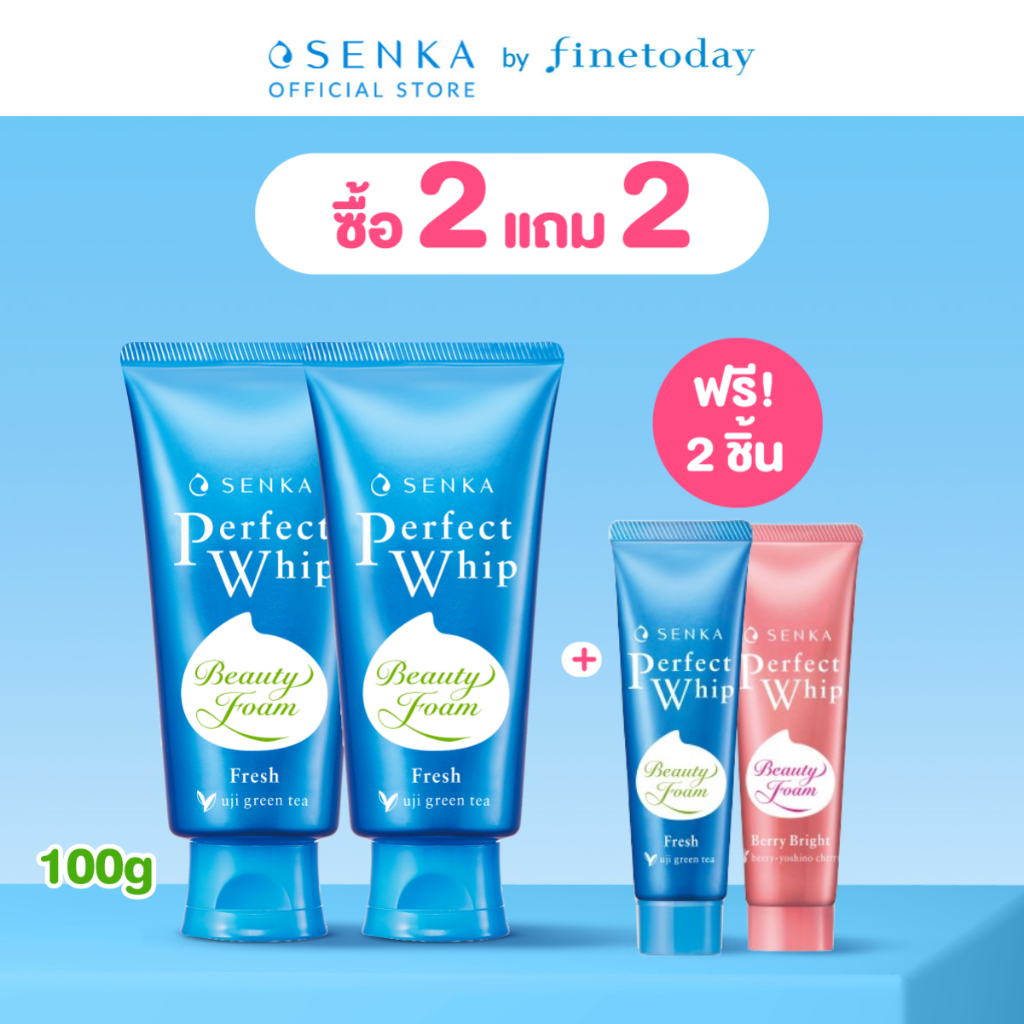 [เซ็ต 2 ชิ้น] SENKA เซนกะ เพอร์เฟ็ค วิป เฟรช 100g