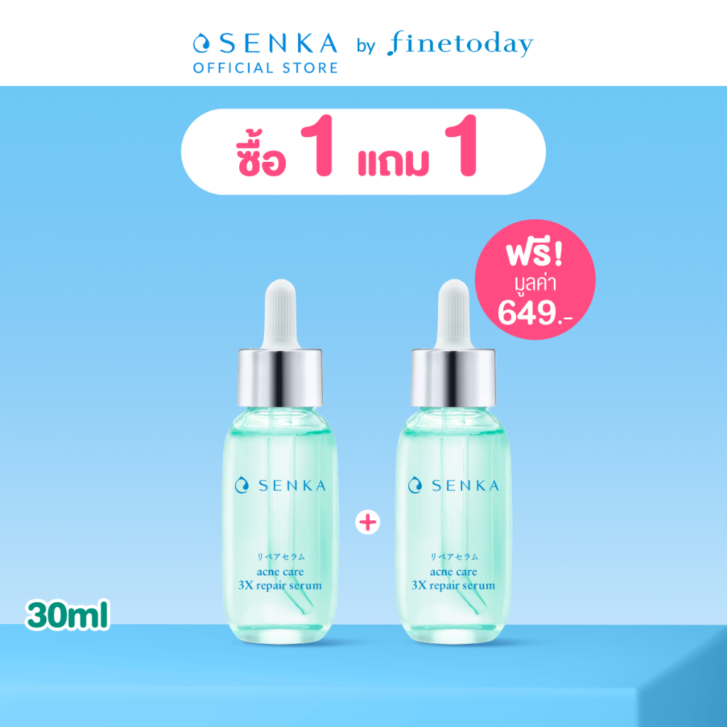 SENKA แอคเน่ แคร์ 3X รีแพร์ เซรั่ม 30 ML