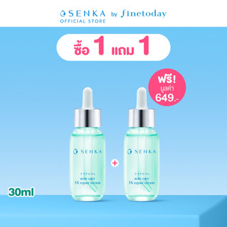 SENKA แอคเน่ แคร์ 3X รีแพร์ เซรั่ม 30 ML