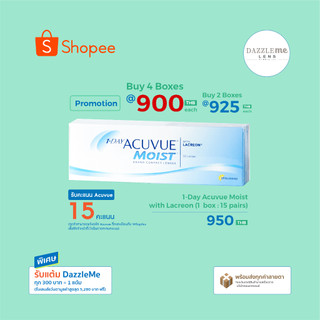 1-Day Acuvue Moist with Lacreon คอนแทคเลนส์รายวัน (1 Box : 15 Pairs)